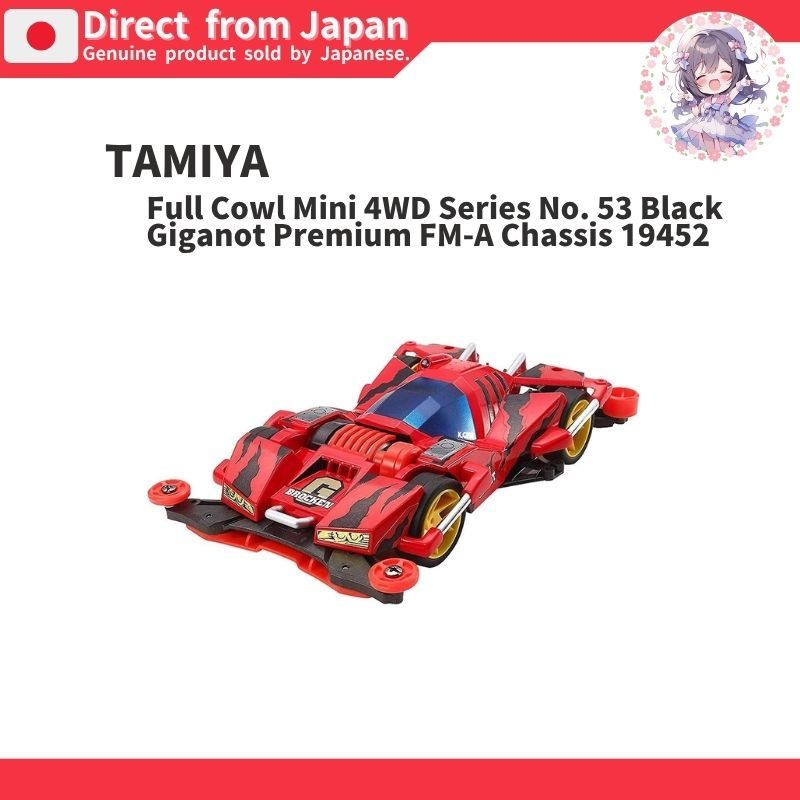 [TAMIYA] Full Cowl Mini 4WD Series No. 53 Black Giganot Premium FM-A Chassis 19452 - From JAPAN