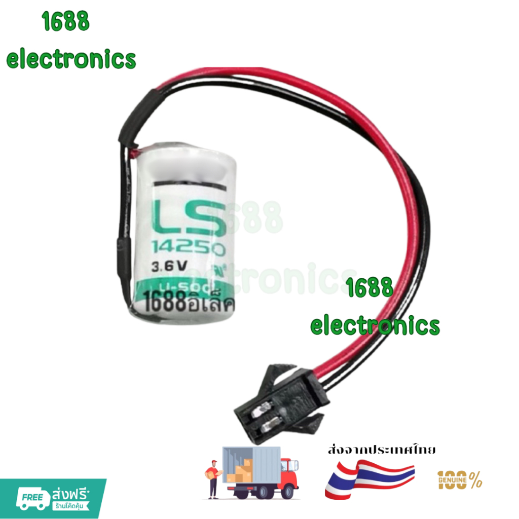 แบตเตอรี่  LS14250 battery 3.6V พร้อมปลั๊กสีดำ SM สำหรับเซิร์ฟเวอร์ควบคุมอุตสาหกรรม PLC