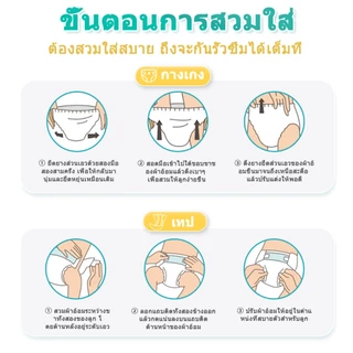 🧸❤️จัดส่งด่วน ❤️🧸แพมเพิส MADA ผ้าอ้อมเด็ เทปซุปเปอร์พรีเมี่ยมออร์แกนิค ไซส์ NB-3XL 50 ชิ้น *3แพ็ค