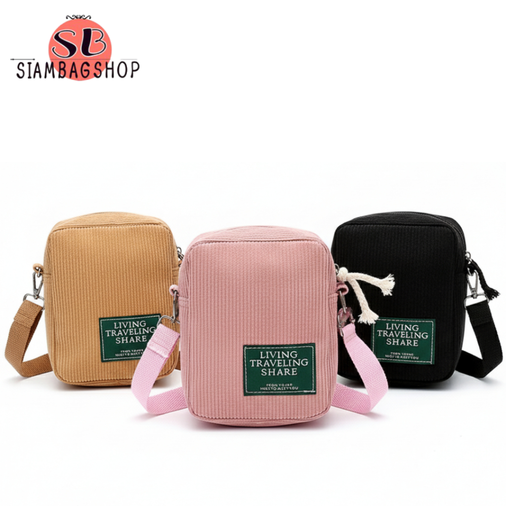 SIAMBAGSHOP(S232) กระเป๋าผ้าสะพายข้างผ้าลูกฟูก
