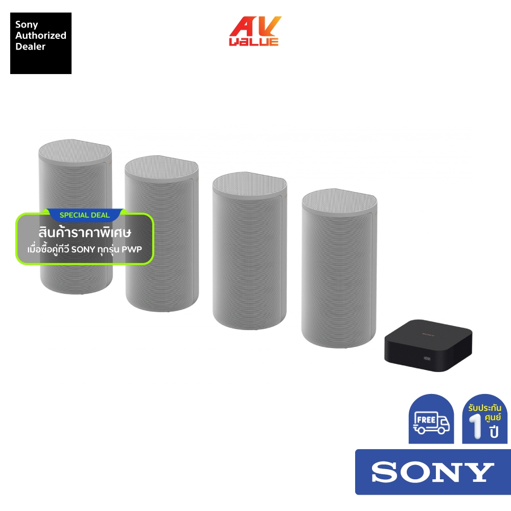 Sony HT-A9 - 360 Spatial Sound Mapping Dolby Atmos®/DTS:X® ระบบโฮมเธียเตอร์