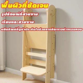COOLMATEl เก้าอี้บันไดเด็ก Learning tower แข็งแรง ตั้งแต่ 6 เดือน พับในหนึ่งวินาที ใช้พื้นที่เก็บน้อย ปรับได้ 3 ระดับ