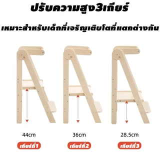 COOLMATEl เก้าอี้บันไดเด็ก Learning tower แข็งแรง ตั้งแต่ 6 เดือน พับในหนึ่งวินาที ใช้พื้นที่เก็บน้อย ปรับได้ 3 ระดับ