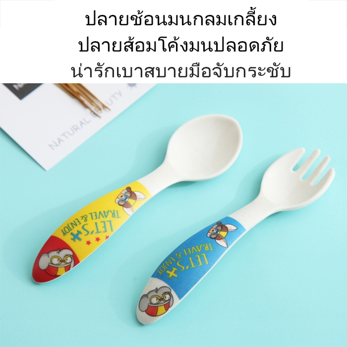 ชุดจานหลุม+ช้อนส้อม สำหรับเด็ก ถาดอาหารมีช่องแบ่งใส่อาหาร ดีไซน์ลายการ์ตูนสุดน่ารัก สีสันสดใส ทำจากเส้นใยไผ่ธรรมชาติ รูปที่ 3