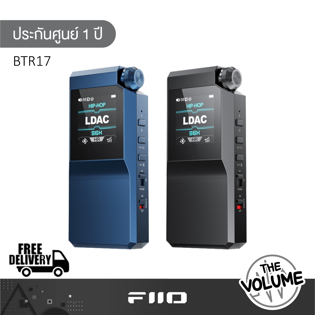 Fiio BTR17 | Bluetooth DAC/AMP (รับประกันศูนย์ 1 ปี)