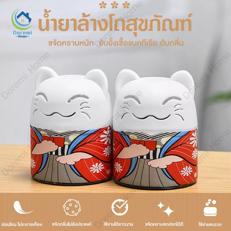 ขวดบลู ดับกลิ่น ทำความสะอาดชักโครกดับกลิ่นชักโครก น้ำยาดับกลิ่นชักกำจัดฆ่าเชื้อแบคทีเรียในชักโครก