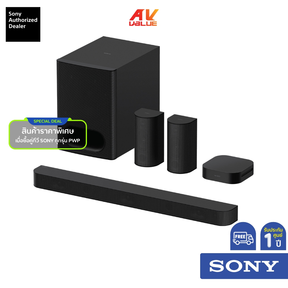 Sony HT-S60 - BRAVIA Theatre System 6 - 5.1 ch Dolby Atmos Soundbar (ลำโพงซาวด์บาร์)