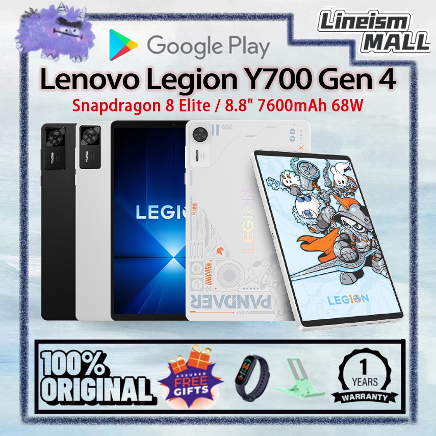 2025 Lenovo Legion Y700 4rd Lenovo Legion Y700 Gen 4 | Snapdragon 8 Elite | 8.8" รุ่น WIFI 7600mAh |