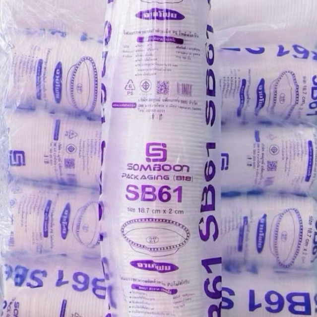 จานโฟมกลม  61 ขนาดมาตรฐาน แพ็ค 100 ใบ ขนาด 18.7cm x 2cm