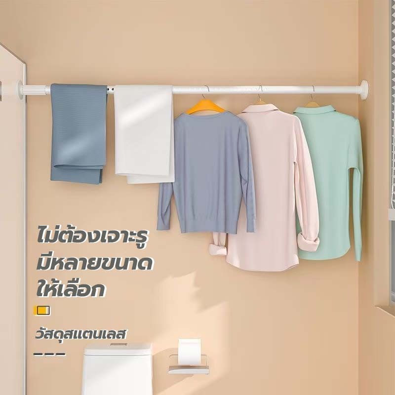 ราวผ้าม่าน ราวม่านไม