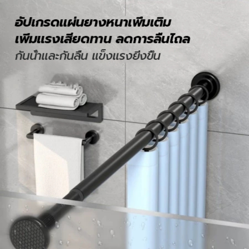 ราวผ้าม่าน ราวม่านไม