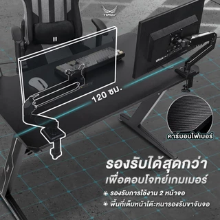 Tengu โต๊ะเกมมิ่ง รุ่น Sasaki โต๊ะคอมเล่นเกม 120cm มีไฟ RGB Gaming Table รองรับ2หน้าจอ รับประกัน 2ปี