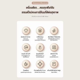 doudou กาต้มน้ำควบคุมอุณหภูมิสำหรับทารก ความจุ 1.3 ลิตร ฆ่าเชื้อไอน้ำ 360° ควบคุมอุณหภูมิแม่นยำ ±1°C ควบคุมแบบสัมผัส