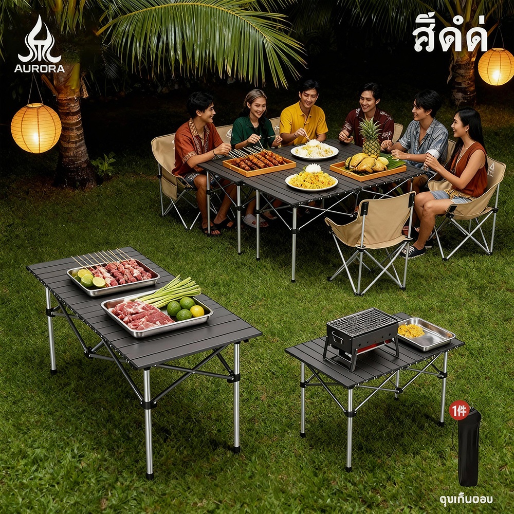 โต๊ะพับกลางแจ้ง 3 ขนาด 53/95/120cm สำหรับตั้งแคมป์ปิกนิกและใช้ในบ้าน