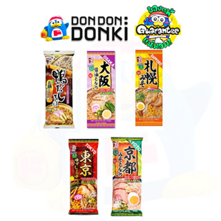 [ราเมนและโซบะ สำหรับ 2ที่ ต้นตำรับญี่ปุ่นจากอิทสึกิ] Itsuki …