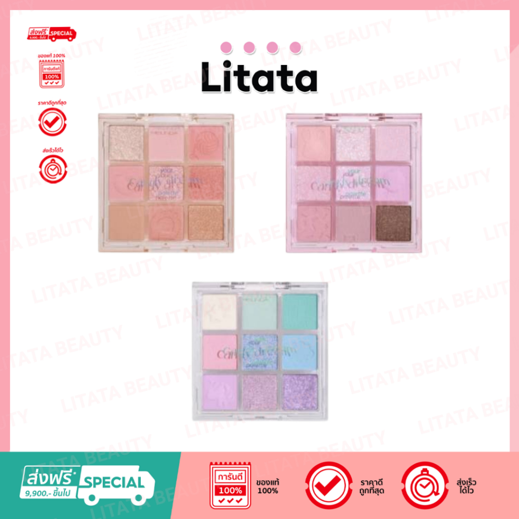 Meilinda Your Candy Dream Palette เมลินดา ยัวร์ ดรีม แคนดี้ พาเลทอายแชโดว์ 9 ช่อง