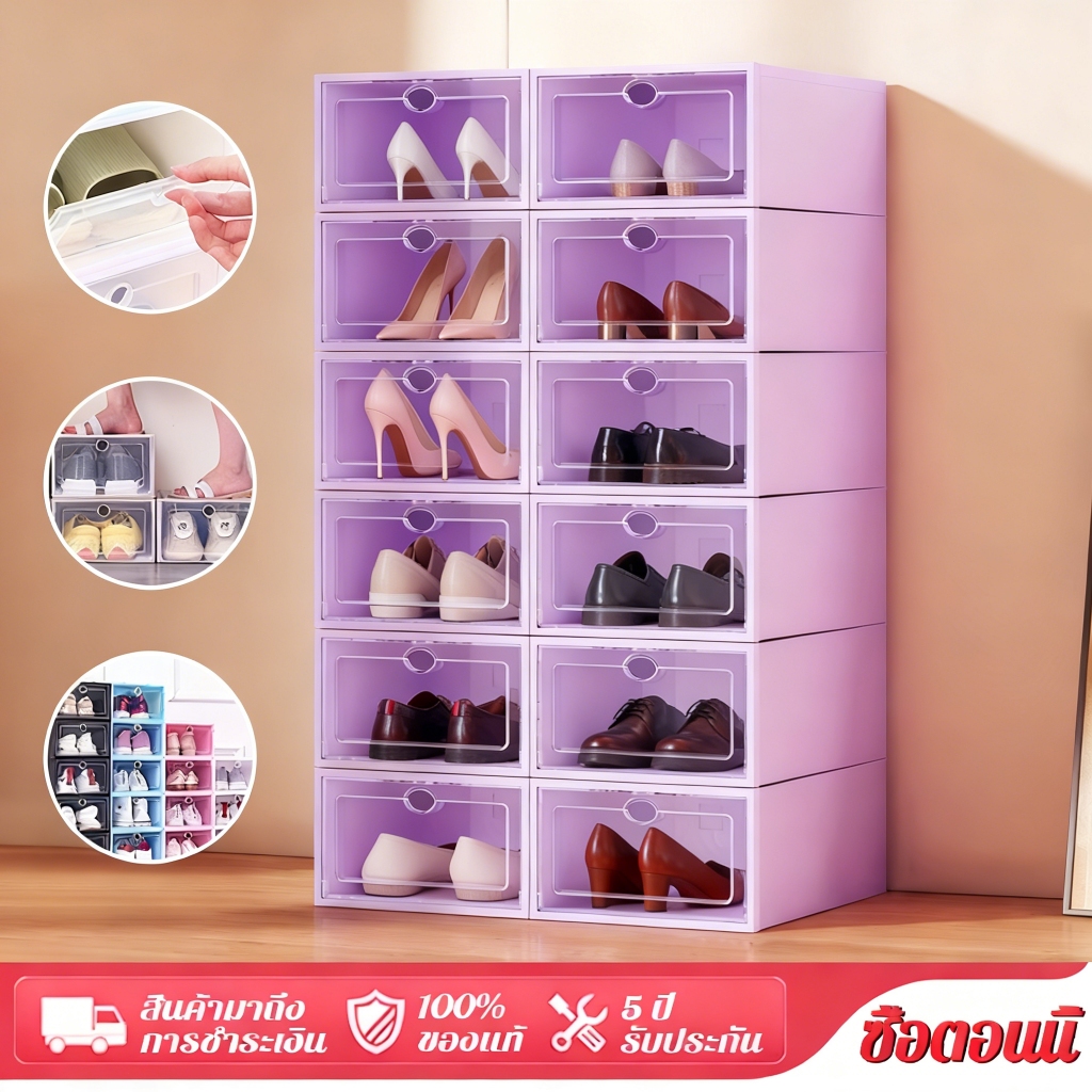 กล่องรองเท้า ที่ใช้ใส่รองเท้า กล่องรองเท้าพลาสติกแข็ง สามารถซ้อนได้หลายชั้น ฝาครอบด้านหน้าสามารถเปิดได้