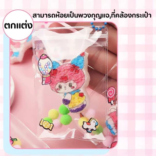 แช่น้ำเพื่อขยายภาพระบายสี Sanrio ของเล่นระบายสีสำหรับเด็ก ของเล่นบีบและตัด DIY งานฝีมือสติกเกอร์ ของขวัญทำมือ