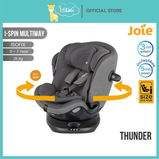 Joie I-spin Multiway คาร์ซีทหมุนได้ 360องศา แรกเกิด-7 ปี ติด…