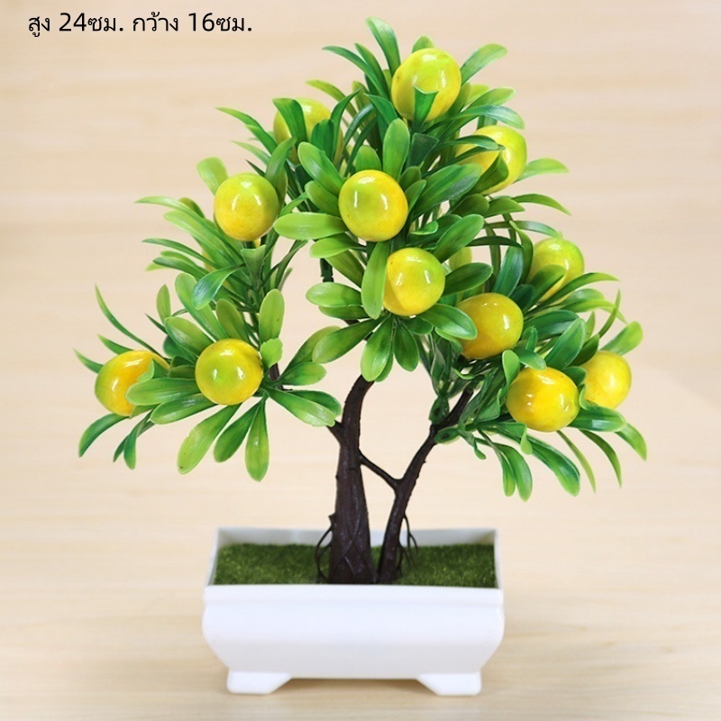 บอนไซประดิษฐ์สำหรับตกแต่งบ้าน ทำจากพลาสติก สดใหม่เป็นธรรมชาติและเหมือนจริง