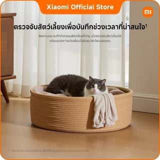 Xiaomi Smart Camera C302｜คุณภาพระดับ 2K UHD｜การติดตามมนุษย์｜การตรวจจับเสียงร้องของทารก