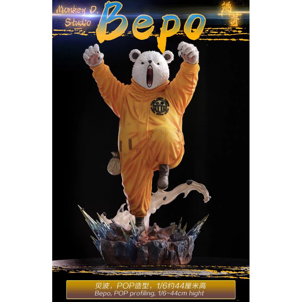Monkey D Studio - " ONE PIECE " Single Character Series : Bepo 1/6 scale Resin Statue ( Genuine Auth