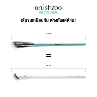 แปรงคอนซีลเลอร์และคอลเลคเตอร์ BRUSHTOO ปกปิดรอยสิวและใต้ตา ใช้เป็นแปรงลงไฮไลต์ได้ Complete Concealer