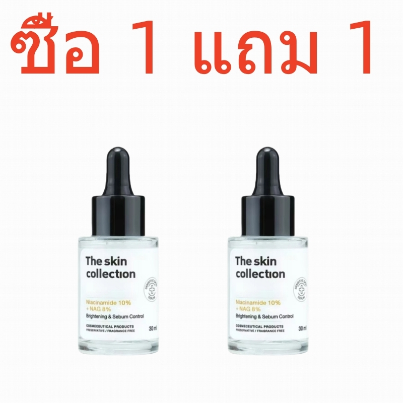 The Skin Collection Serum Niacinamide10% + NAG8% เซรั่มสำหรับคนที่มีปัญหา รอยดำรอยแดง 30ml