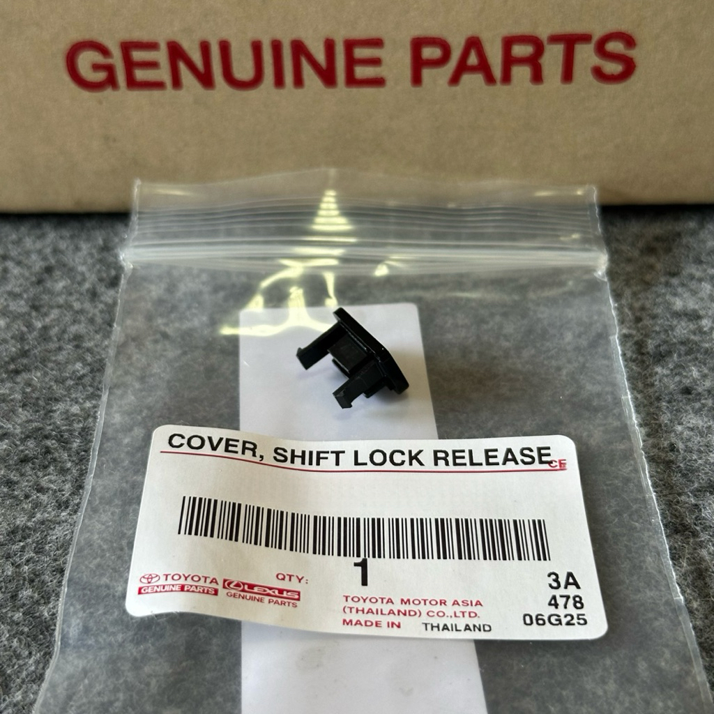 แท้ศูนย์  % ฝาครอบคันเกียร์ Shift Lock ชิฟท์ล็อค Altis 2014-2018 (CA-33554-02140) ราคา ถูกที่สุด ดีลบีเคเค แกลเลอรีภาพที่ 4