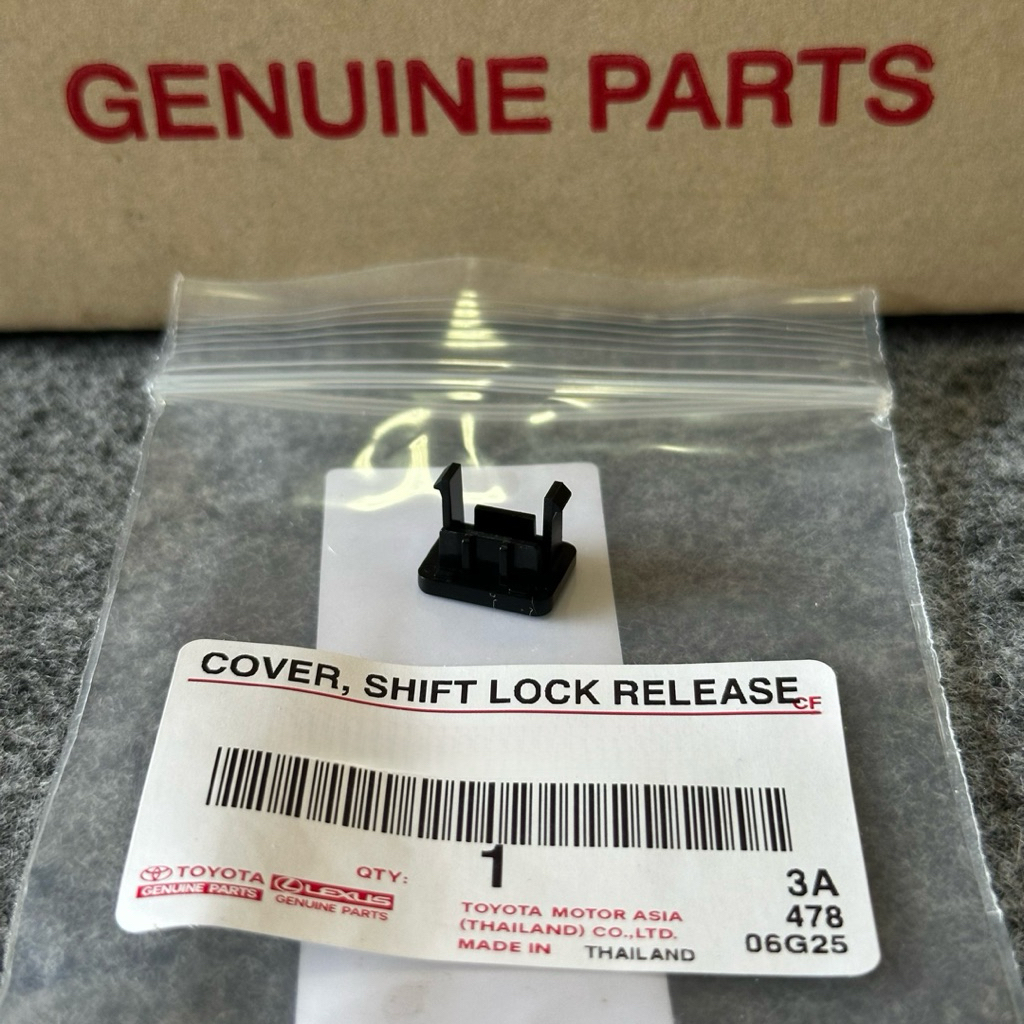 แท้ศูนย์  % ฝาครอบคันเกียร์ Shift Lock ชิฟท์ล็อค Altis 2014-2018 (CA-33554-02140) ราคา ถูกที่สุด ดีลบีเคเค แกลเลอรีภาพที่ 2