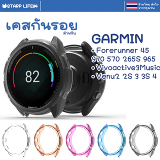 เคสกันรอย Garmin Forerunner 170 265 265S 970 965 Venu 3 3S 4 41 45 mm Vivoactive 3 music Forerunner 570 42 47mm case