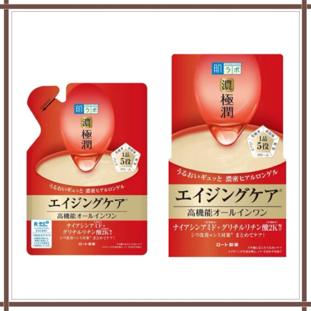 ใหม่ Hada Labo Koi-Gokujyun Aging Care 100g เจลกระปุกแดง ลดริ้วรอย