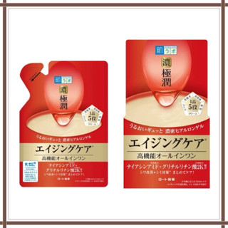 ใหม่ Hada Labo Koi-Gokujyun Aging Care 100g เจลกระปุกแดง ลดริ้วรอย