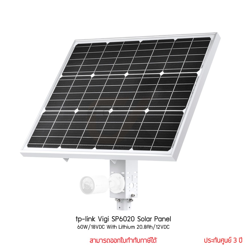 tp-link VIGI SP6020 60W/18VDC With Lithium 20.8Ah/12VDC แผงโซลาร์เซลล์ by ckonline