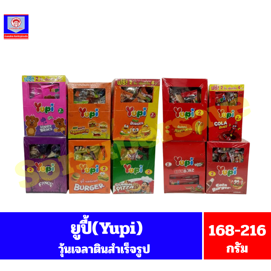 ยูปี้ เยลลี่ กัมมี่ วุ้นเจลาตินสำเร็จรูป ( 2 บาท) ขนาด 168-216 กรัม/24 ชิ้น ราคา ถูกที่สุด ดีลบีเคเค