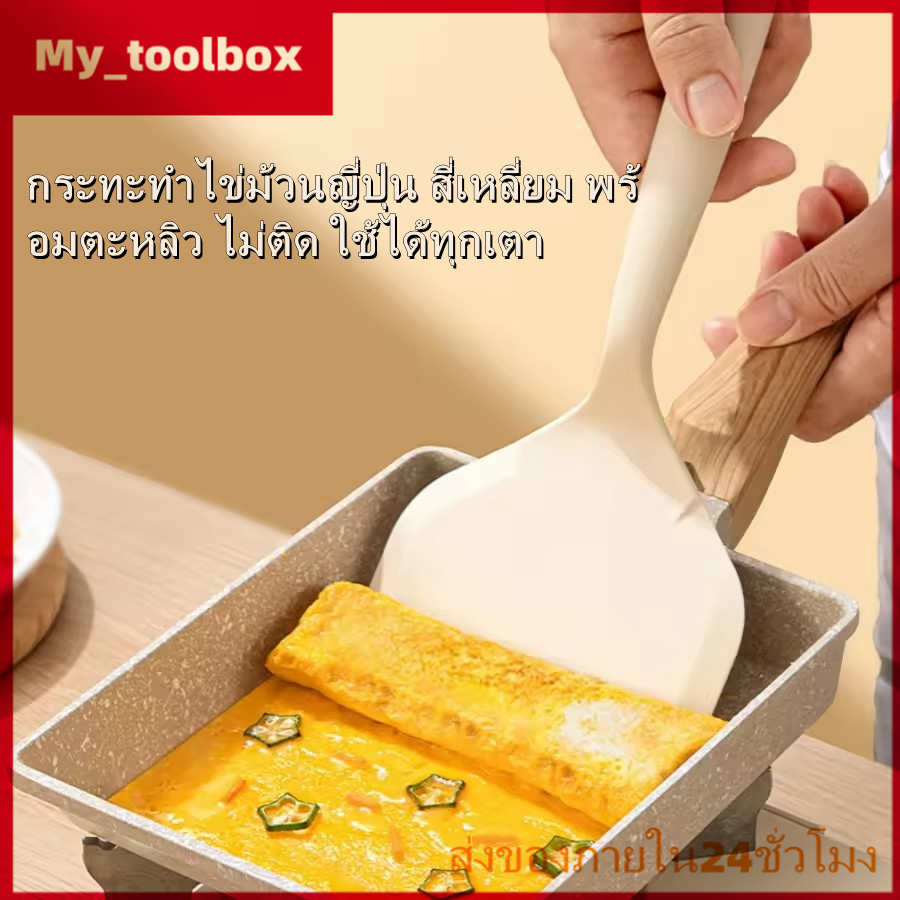 กระทะทำไข่ม้วน Non-stick เคลือบหินอ่อน ใช้ได้ทั้งเตาแก๊สและเตาแม่เหล็ก (15x19 ซม.)