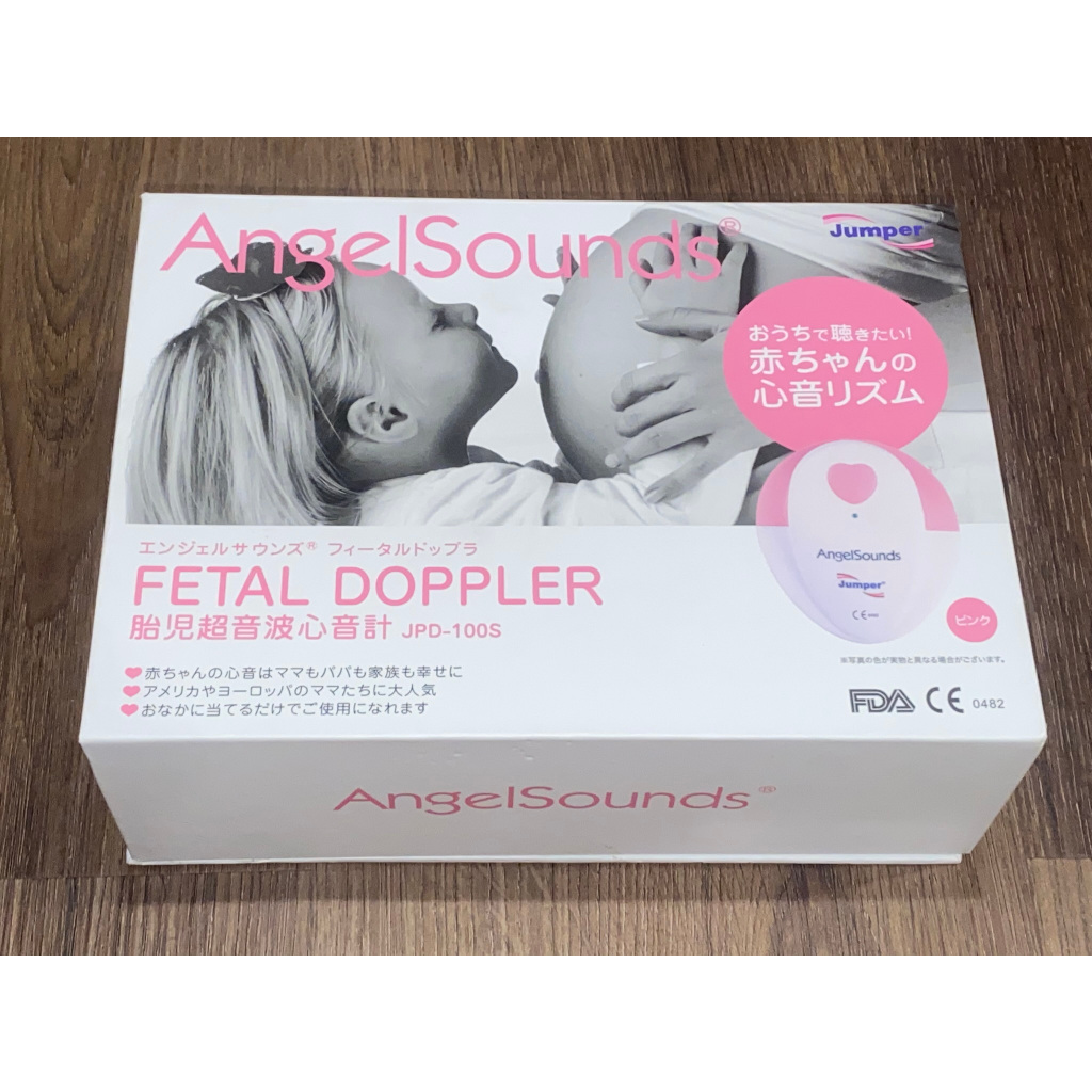 เครื่องฟังเสียงหัวใจทารกในครรภ์ Fetal Doppler Angel Sounds ยี่ห้อ Jumper รุ่น JPD-100S AngelSound