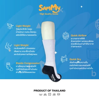 MONSTERSOCK ถุงเท้านักเรียนข้อยาว ความยาวครึ่งแข้ง ถุงเท้านักเรียน ความยาวครึ่งแข้ง PRODUCT OF THAILAND