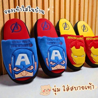 รองเท้าใส่เดินในบ้านพื้นหนา นุ่ม สวมใส่สบายเท้า  ฟรีไซร์(แนะ…