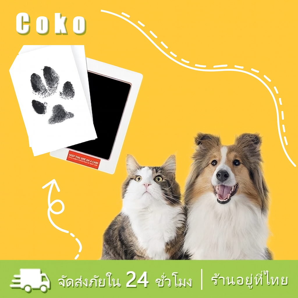 (ส่งจากไทย) แผ่นหมึกพิมพ์รอยเท้าสุนัข แมว แผ่นหมึกพิมพ์สัตว์เลี้ยง มี3สีให้เลือก