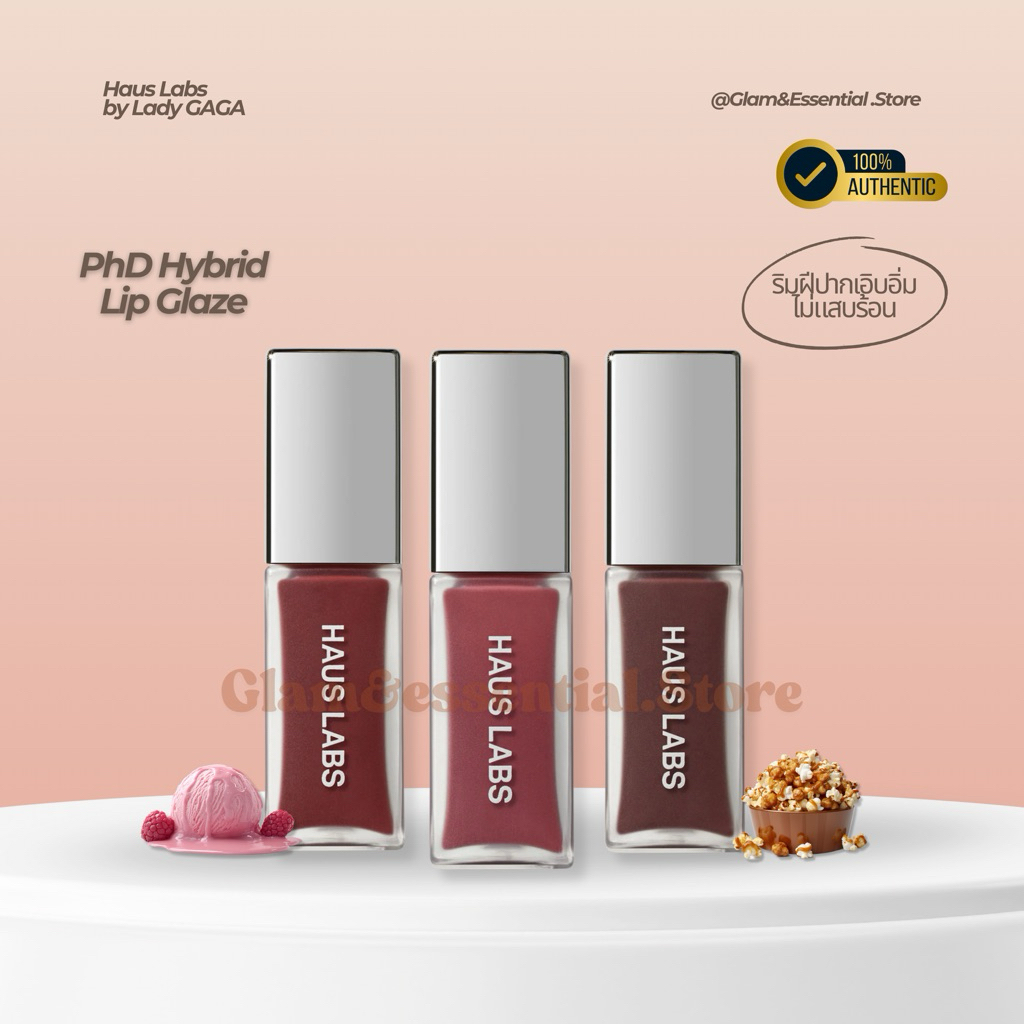 Haus labs by lady GaGa PhD lip glaze