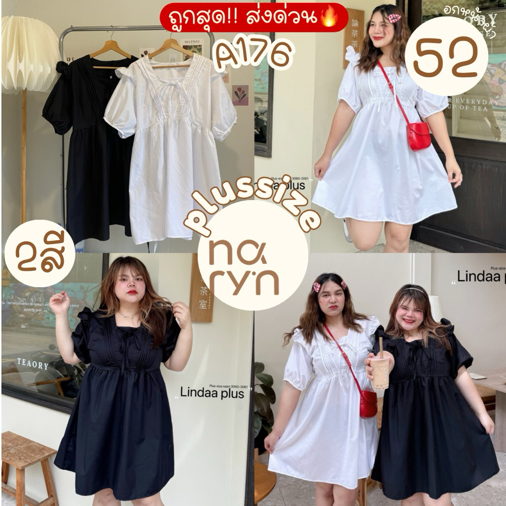 (ถูกสุด/มีส่งด่วน!⚡️) A176(LD) เดรสแขนตุ๊กตาสุดน่ารักผ้าคอตตอนเนื้อดี สาวอวบไซส์ใหญ่