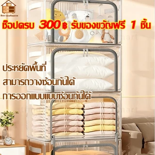 Box-【ให้ของขวัญ】35L/80L/110L กล่องเก็บของแบบพับได้ใส กล่องจัดระเบียบเสื้อผ้า กล่องเก็บเสื้อผ้า ผ้าฝ้ายออกซฟอร์ด