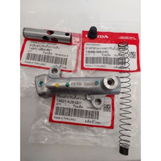 ชุดเรือนกระบอดันโซ่แท้ๆ+สปริงดันโซ่แทเ+แกนดันโซ่แท้+ลูกยางดั…