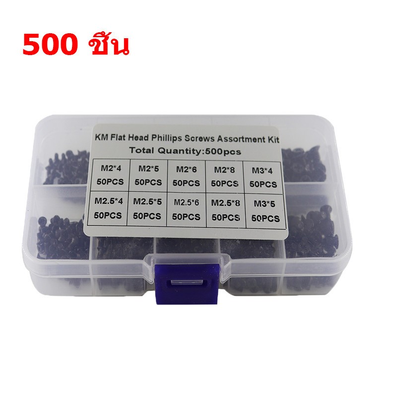 500ชิ้นมินิกล่องสกรู-18ประเภทdiy-คอมพิวเตอร์ประกอบเปลี่ยนสกรู-แล็ปท็อปซ่อมสกรูชุด-โน๊ตบุ๊คมินิหัวแบนโลหะสกรูชุด - รูปที่ 5