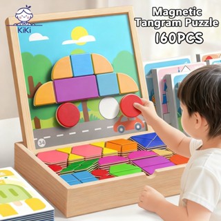 KiKi จิ๊กซอว์แม่เหล็กรูปทรงเรขาคณิต 160 ชิ้น ของเล่นเสริมพัฒ…