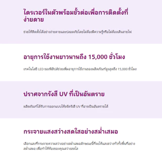 PHILIPS (สลับ3สี) โคมไฟดาวน์ไลท์ LED 5w 9w 13w 17w Downlight รุ่น Meson SSW 3 Color 3แสงในโคมเดียว