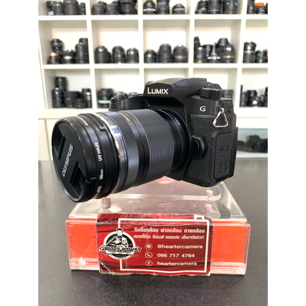 Panasonic G95+olympus14-150mm F4-5.6