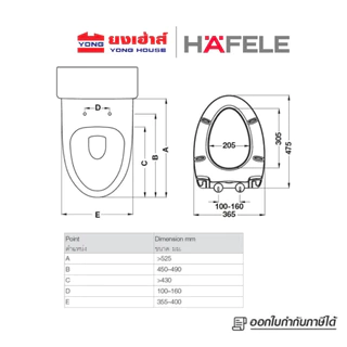 HAFELE ฝารองนั่ง SLOW CLOSE รุ่น 495.61.504 ฝาชักโครก