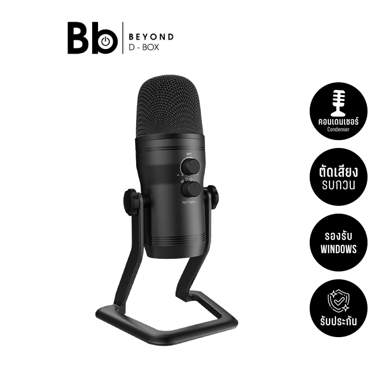 ไมโครโฟน Fifine K690 USB Condenser Black by BB Beyond D-Box